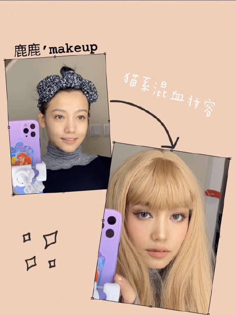 鹿鹿的好物分享
